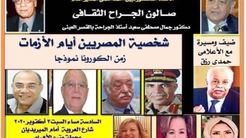 بوستر الندوة