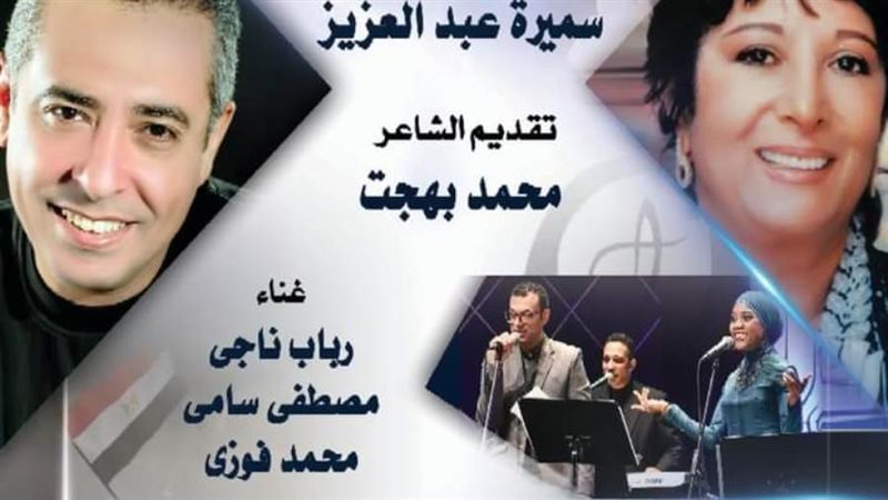 بوستر الصالون