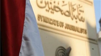 تعرف علي المرشحين في اليوم الثاني لانتخابات الصحفيين بالإسكندرية