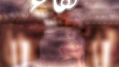 السبت.. يستأنف المركز القومي للسينما 