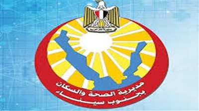 فحص 17 ألف سيدة بجنوب سيناء ضمن مبادرة صحة المرأة