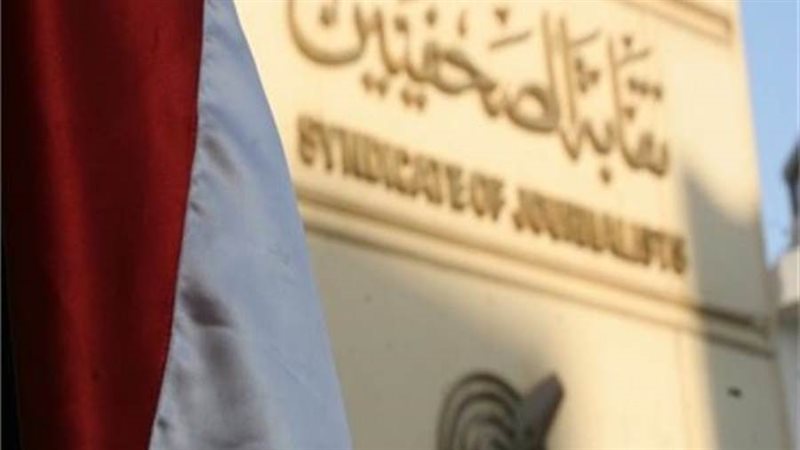 انتخابات الصحفيين