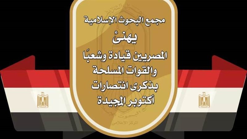 البحوث الإسلامية