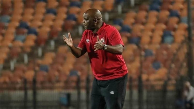 بيتسو موسيماني