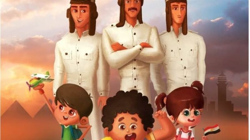 بوستر الفيلم