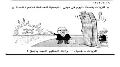 الريشة علي الجبهة .. من التحرير للتعمير