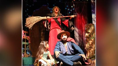 معنى الجمال فى مسرحية 