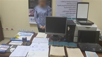 ضبط متهمين يديران كيانًا تعليميًا وهميًا للدراسة بالخارج