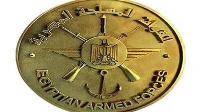 القوات المسلحة تطلق موقعًا إلكترونيًا لتقديم الخدمات الخاصة بإدارة شؤون الضباط 