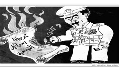 الريشة علي الجبهة .. من التحرير للتعمير