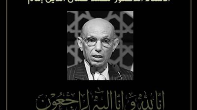 شيخ الأزهر ينعى العالم الجليل محمد كمال إمام