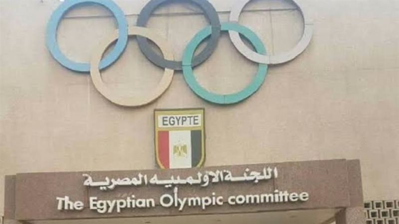 اللجنة الأوليمبية