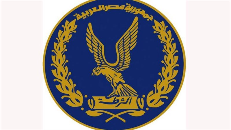 وزاره الداخليه