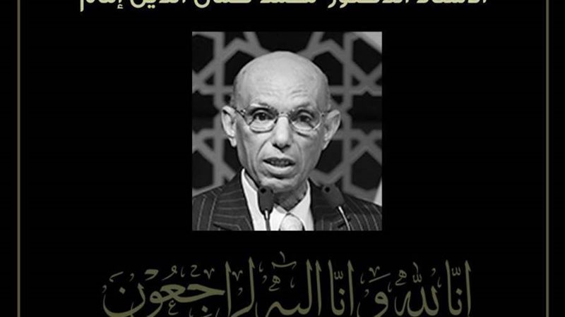 الدكتور محمد كمال