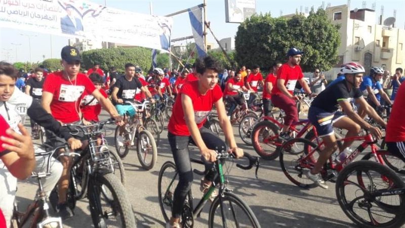 مهرجان الدرجات