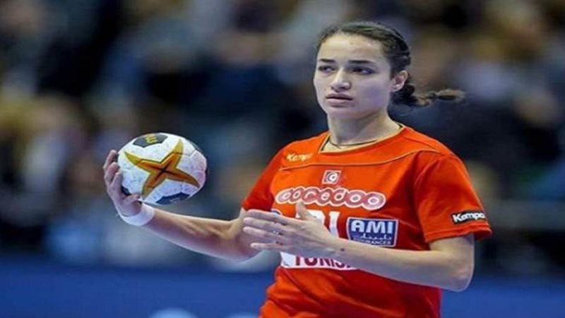 نجمة كرة اليد التونسية