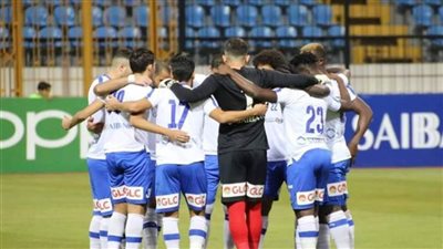 غداً.. سموحه يبدأ الاستعداد لمواجهة مصر المقاصة فى الدوري