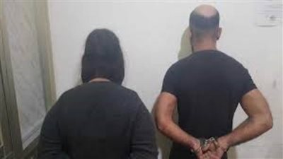 ضبط رجل وسيدة يروجان للأعمال المنافية للآداب عبر شبكة الإنترنت
