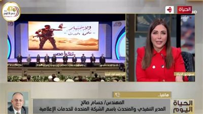 المتحدث باسم الشركة المتحدة: تكريم الرئيس لنا يدفعنا لتقديم الأفضل.. (فيديو)