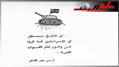 أقوال مأثورة