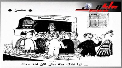 بيانات الفخر