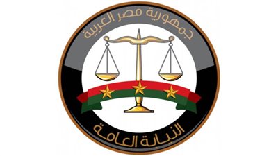  النيابة العامة: لا يوجد شبهة جنائية في واقعة تغيب فتاة بالمنوفية 