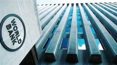 البنك الدولي يشيد بالإصلاحات الاقتصادية في مصر 