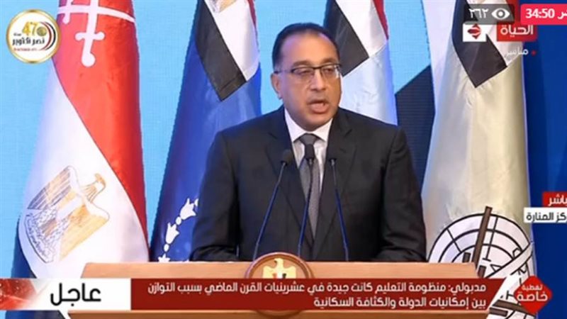 الدكتور مصطفي مدبولي