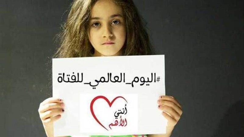 القومي للسكان السابق