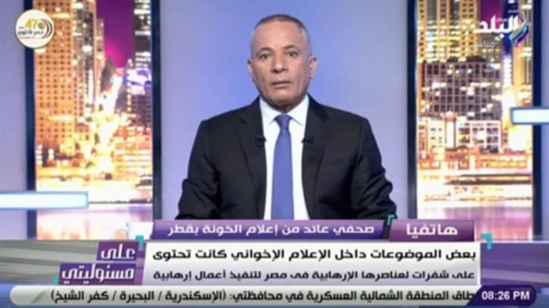 بوابة روز اليوسف