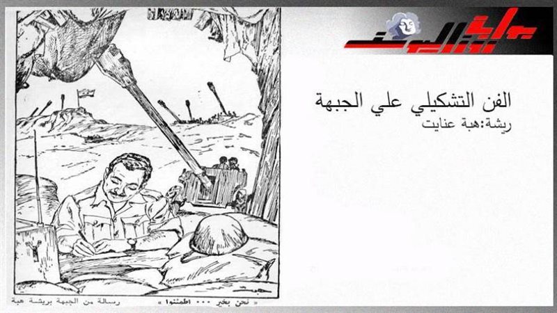 بوابة روز اليوسف