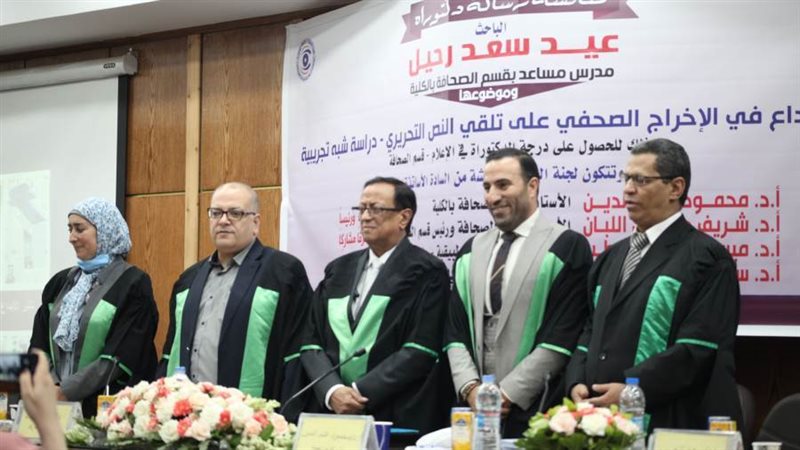 عيد رحيل مع لجنة