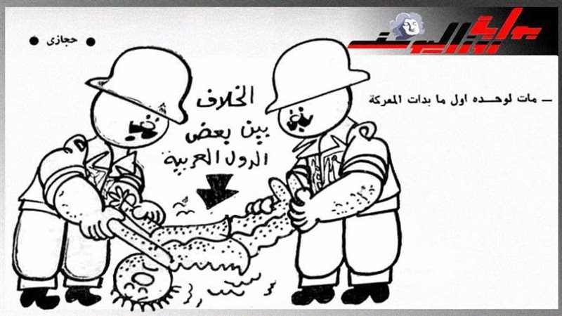 بوابة روز اليوسف