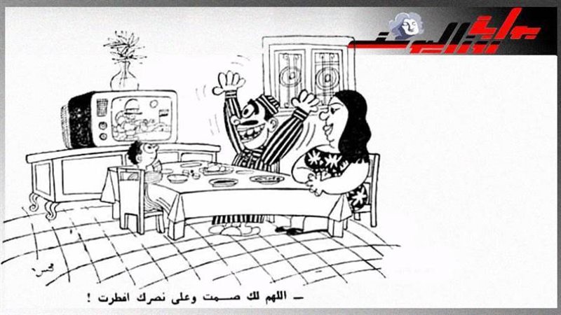 بوابة روز اليوسف