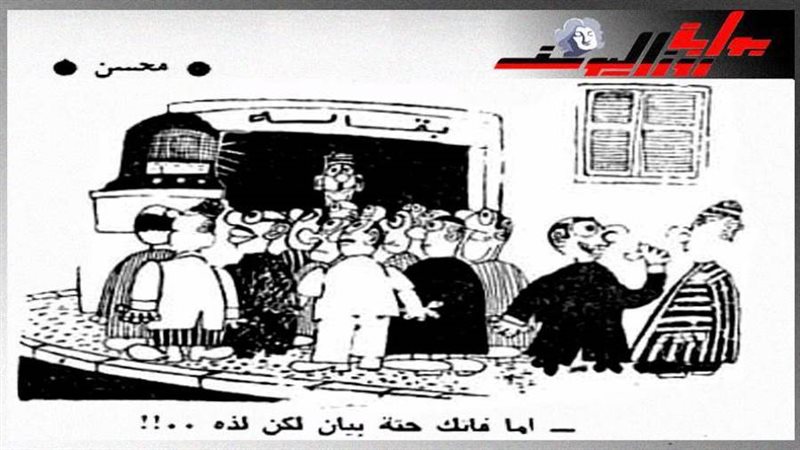 بوابة روز اليوسف