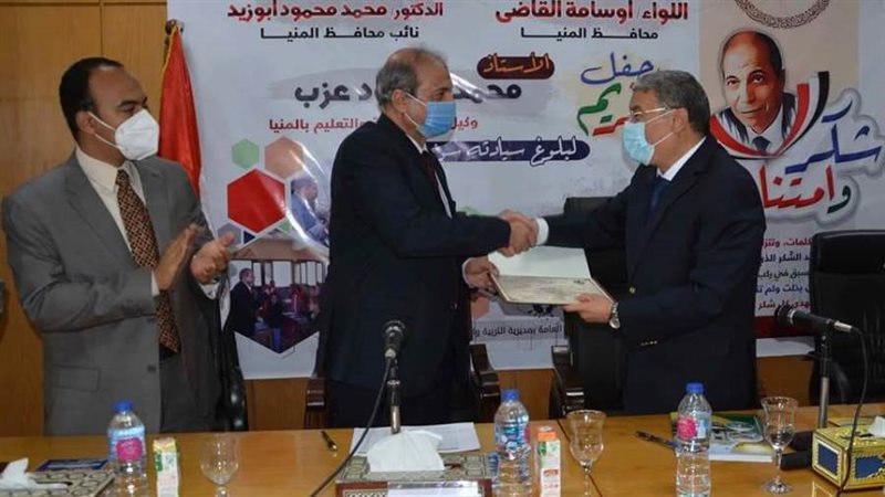 المنيا تكرم وكيل