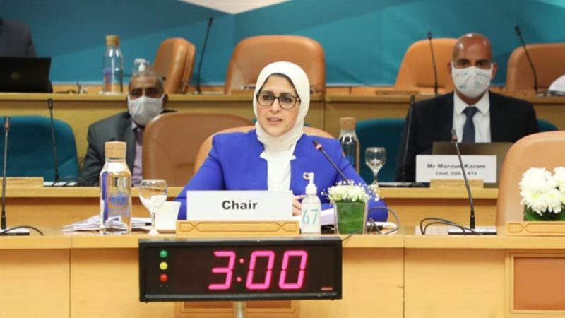 وزيرة الصحة