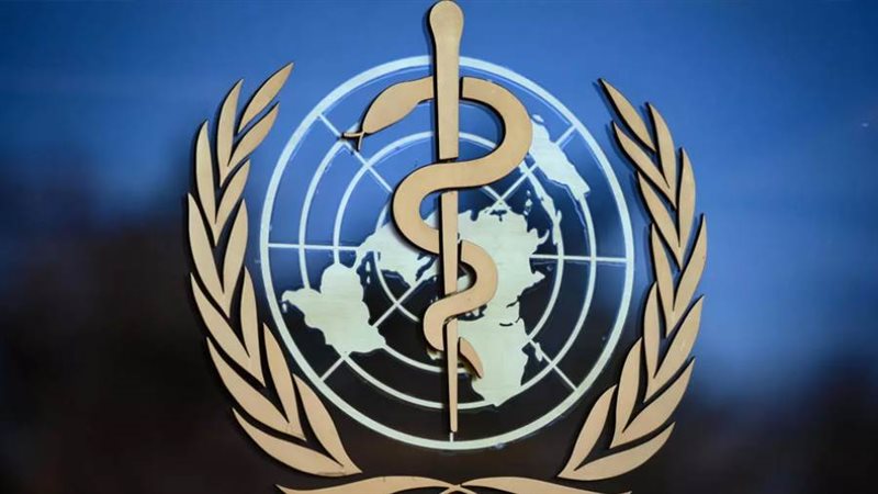 الصحة العالمية