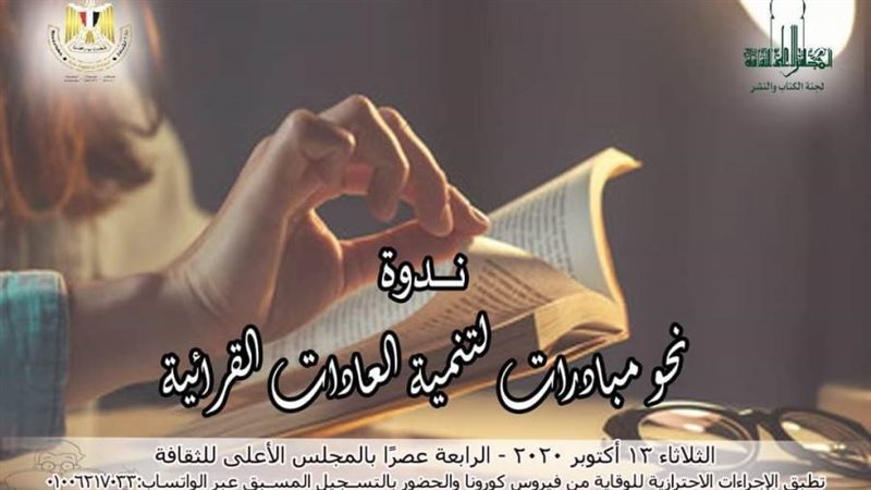 بوستر الندوة