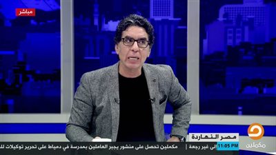 صدمة محمد ناصر بعد كشف 