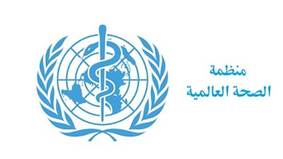 الصحة العالمية: ما أحرزه العالم من تقدم في مكافحة السل بات في خطر