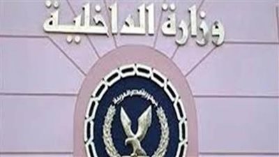  الأمن يكشف حقيقة فيديو محاولة خطف طالبة بالمنوفية 