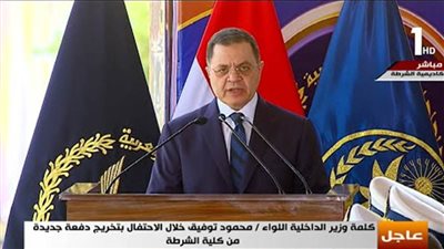 وزير الداخلية: الشرطة تتولى تأمين الجبهة الداخلية مرتكزة على سياسة تحقيق مفهوم الأمن الشامل