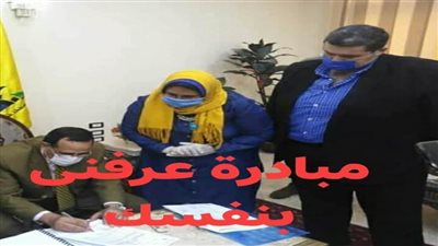 تكريم الفائزين فى مبادرة 