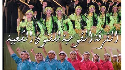 غدا.. 4 حفلات للقومية للفنون الشعبية بساحة الهناجر