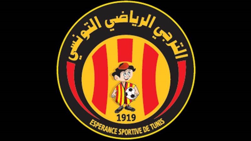 الترجي التونسي