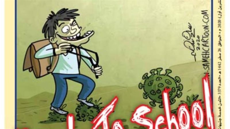 بوابة روز اليوسف