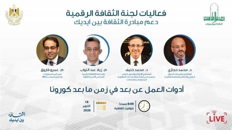 بوستر الندوة