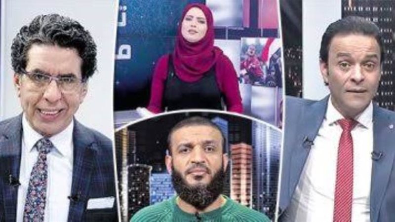 كوادر الإرهابية