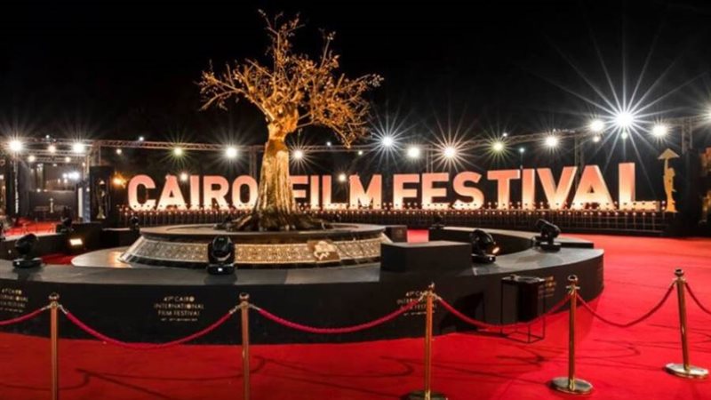 مهرجان القاهرة السينمائي